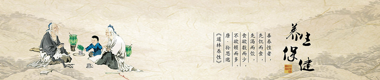 阜阳国医馆