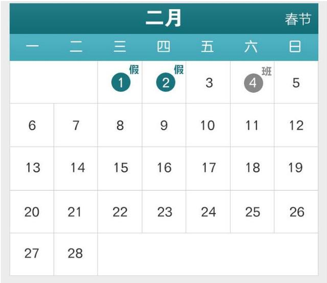 QQ图片20161202091834.png