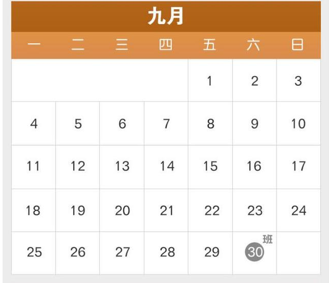 QQ图片20161202091930.png