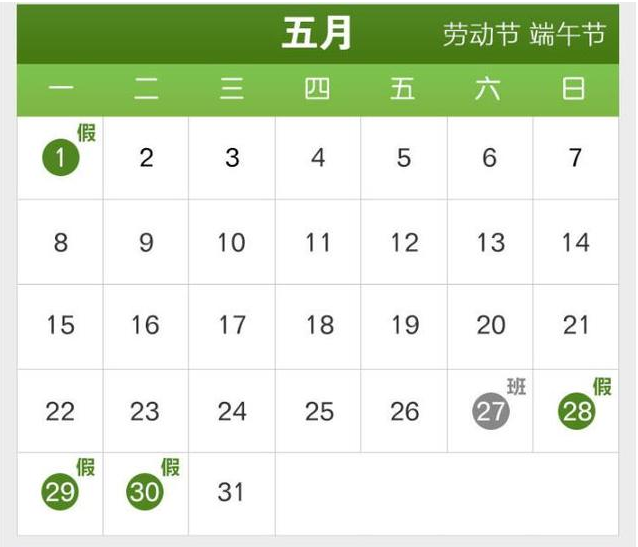 QQ图片20161202091914.png