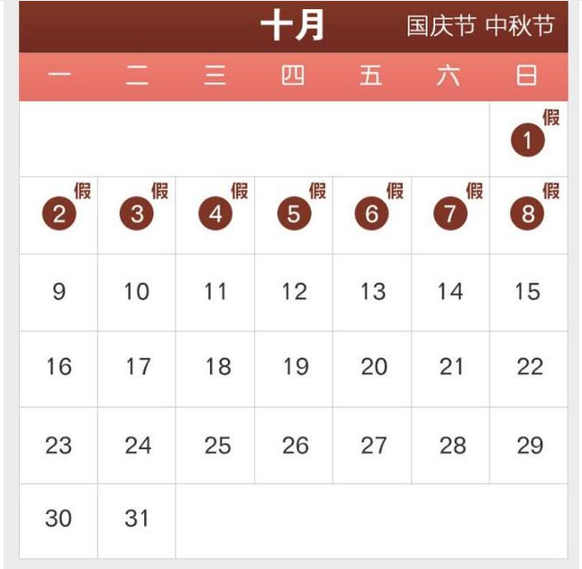 QQ图片20161202092006.png