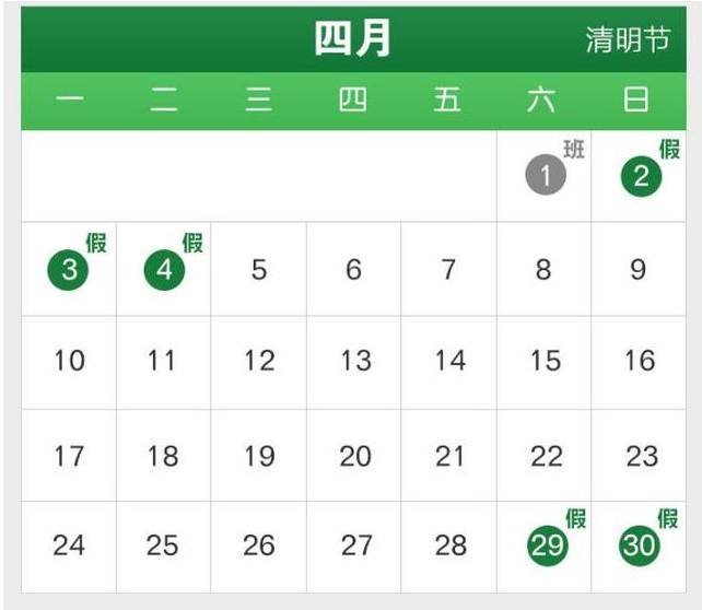 QQ图片20161202091853.png